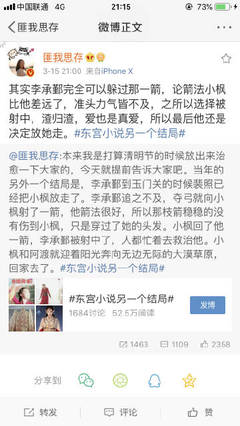 五月天亭亭玉立国色天香